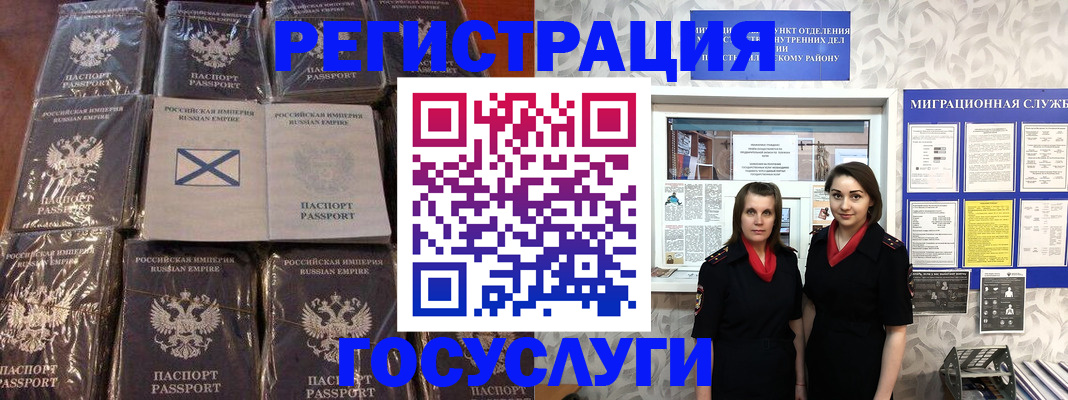 форма 3 в Горно-Алтайске